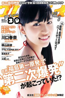 色呦呦网站